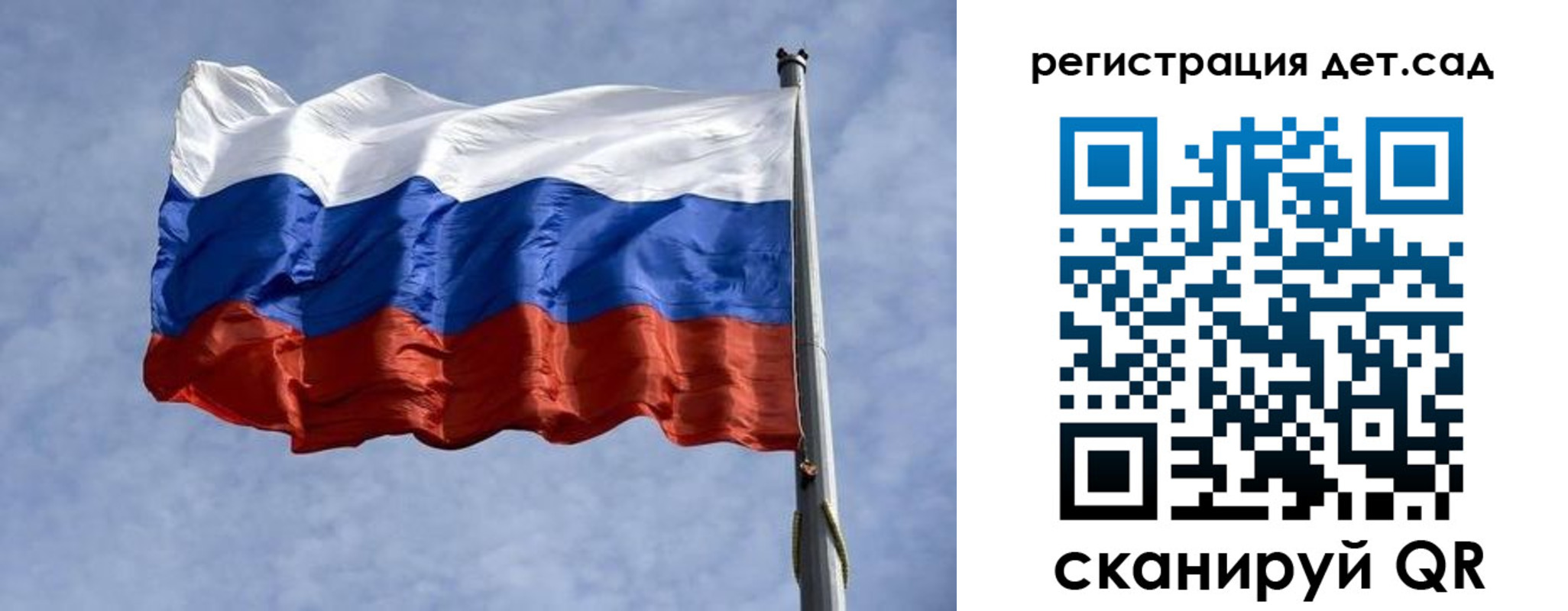 временная регистрация госуслуги в Удомле